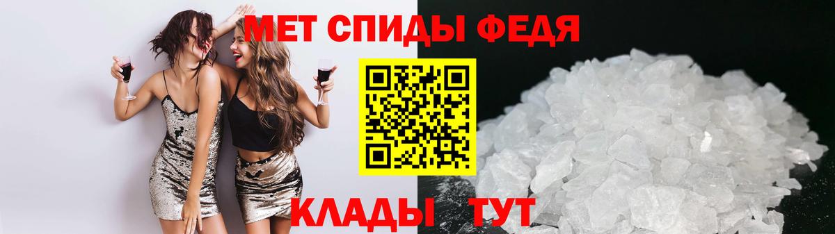 Зеленогорск  Amphetamine Premium  Амфетамин  Вход с VPN 
