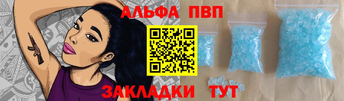 APVP мука Зеленогорск