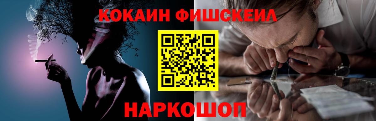 COCAIN Columbia  COCAIN Боливия  Вход с VPN  Зеленогорск 