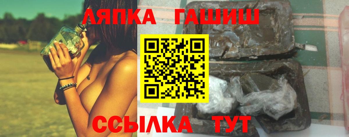 ГАШ Ice-O-Lator Зеленогорск