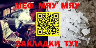 метадон Краснокаменск