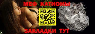 прущие крисы Краснодар