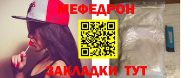 метадон Краснокаменск