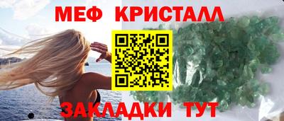 метадон Краснокаменск
