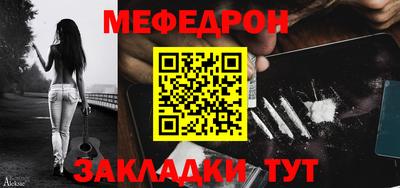 метадон Краснокаменск