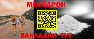 прущие крисы Краснодар