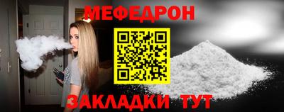 эйфоретик Кунгур