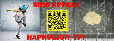 spice Кумертау