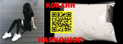 spice Кумертау