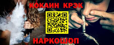 эйфоретик Кунгур