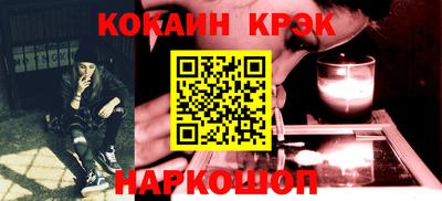 метадон Краснокаменск