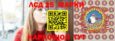 прущие крисы Краснодар