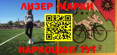 spice Кумертау
