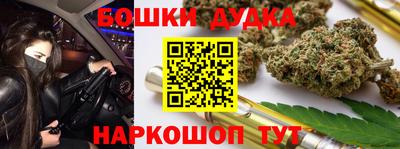 крисы Краснознаменск