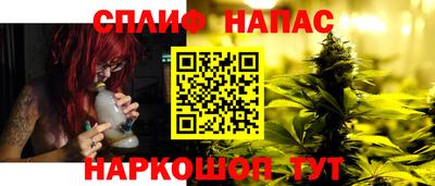 spice Кумертау