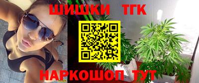 прущие крисы Краснодар