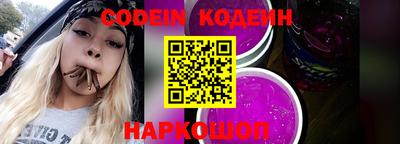 прущие крисы Краснодар