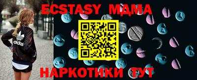 метадон Краснокаменск
