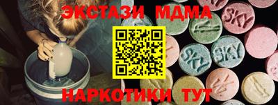 метадон Краснокаменск
