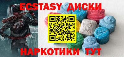 крисы Краснознаменск