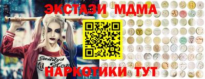прущие крисы Краснодар