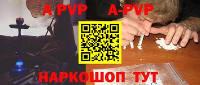spice Кумертау