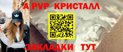 метадон Краснокаменск
