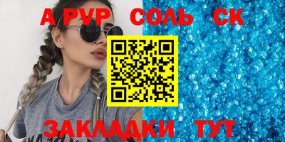 эйфоретик Кунгур