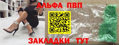 крисы Краснознаменск