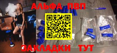 прущие крисы Краснодар