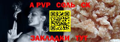 крисы Краснознаменск