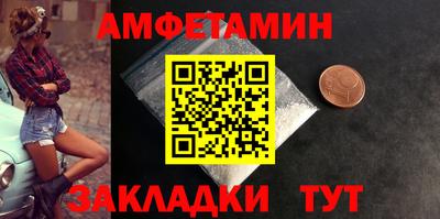метадон Краснокаменск