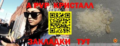 прущие крисы Краснодар