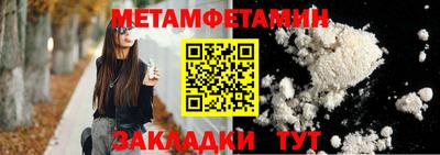 прущие крисы Краснодар