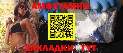 метадон Краснокаменск