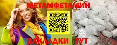 экстази Кулебаки