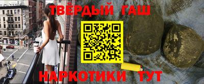 метадон Краснокаменск
