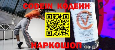 крисы Краснознаменск
