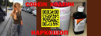 прущие крисы Краснодар