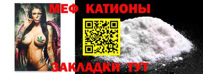 метадон Краснокаменск