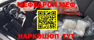 крисы Краснознаменск