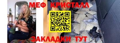 экстази Кулебаки
