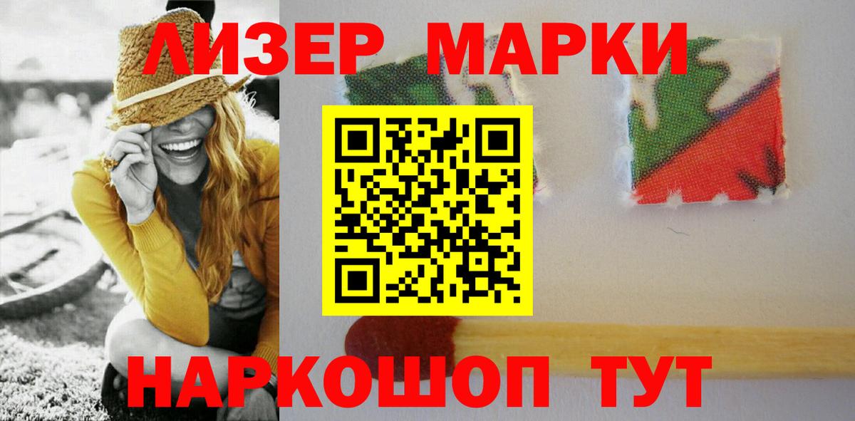 Зеленогорск  ЛСД экстази ecstasy  Вход с VPN 