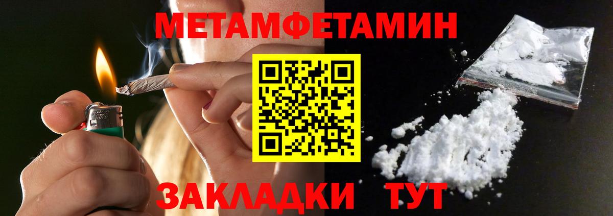КОКАИН  Вход с VPN  Меф кристаллы  ГАШ  Зеленогорск  Конопля 