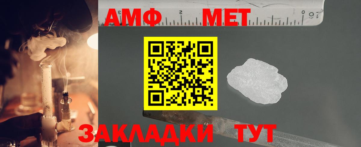 Первитин винт Зеленогорск