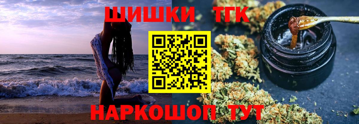 Канабис MAZAR  Бошки марихуана SATIVA & INDICA  Вход с VPN  Конопля план  Зеленогорск 
